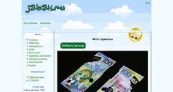 Desktop Screenshot of jabak.ru